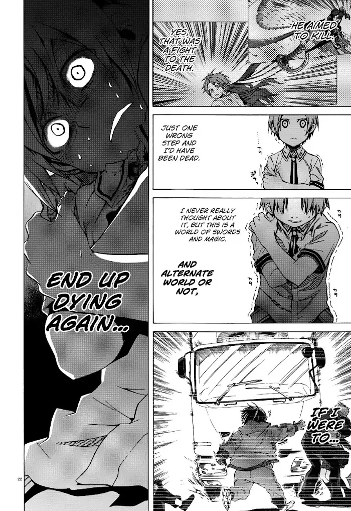 Mushoku Tensei Chapter 8 image 23_optimized